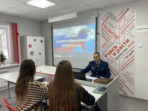 В МБОУ Дивасовской СШ прошла встреча с представителем ФСИН.