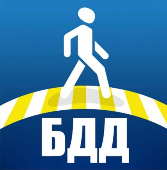 Тест для учащихся на знание БДД.