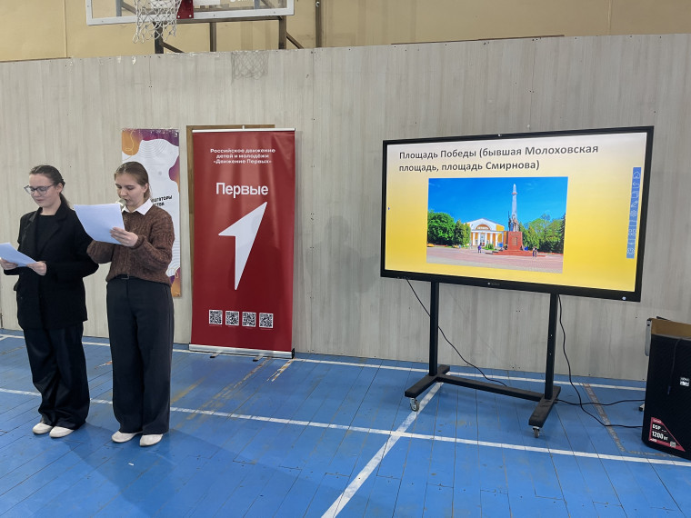 Рождественские чтения.