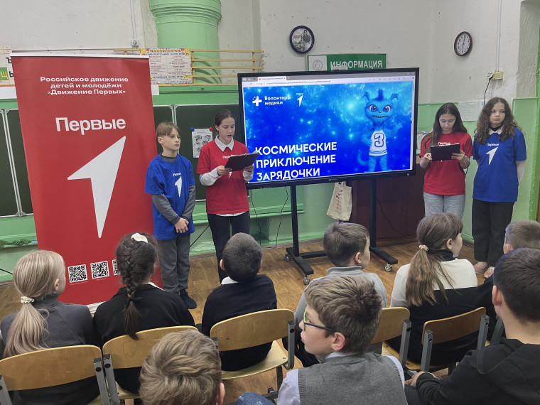 Месячник по здоровому образу жизни.