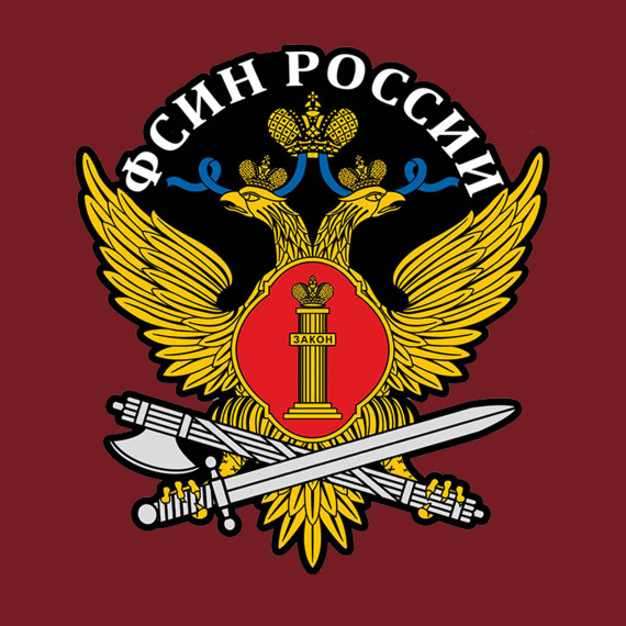 Приглашаем поступать в высшие учебные заведения ФСИН России на очное отделение.