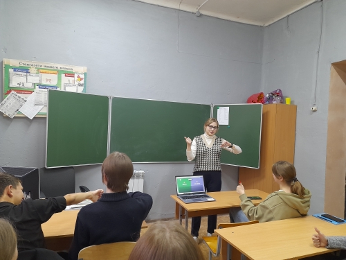 Занятие по профориентационному минимуму "Россия - мои горизонты".